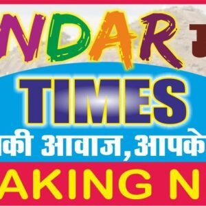 Photo of Mandar Times News